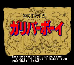 Title Screen